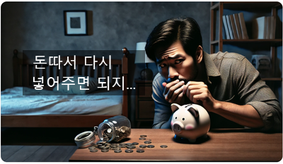  [도박중독치료센터]30대 가장의 도박중독 최면치료