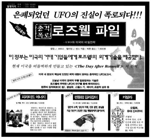  외계인