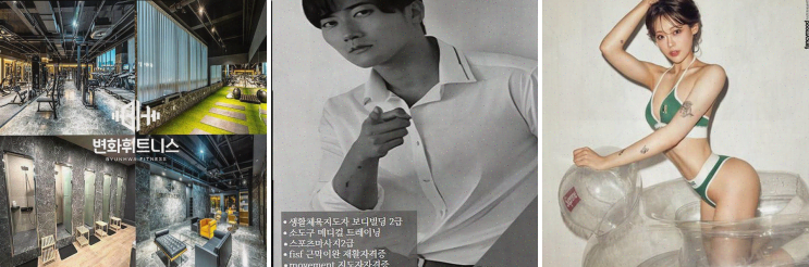  변화휘트니스 안산고잔점, 쾌적한 운동 환경의 즐거움