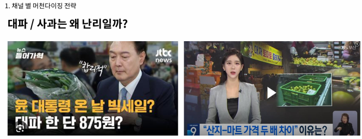  [MD 정규] 말이 되는 포트폴리오 전략 세우기