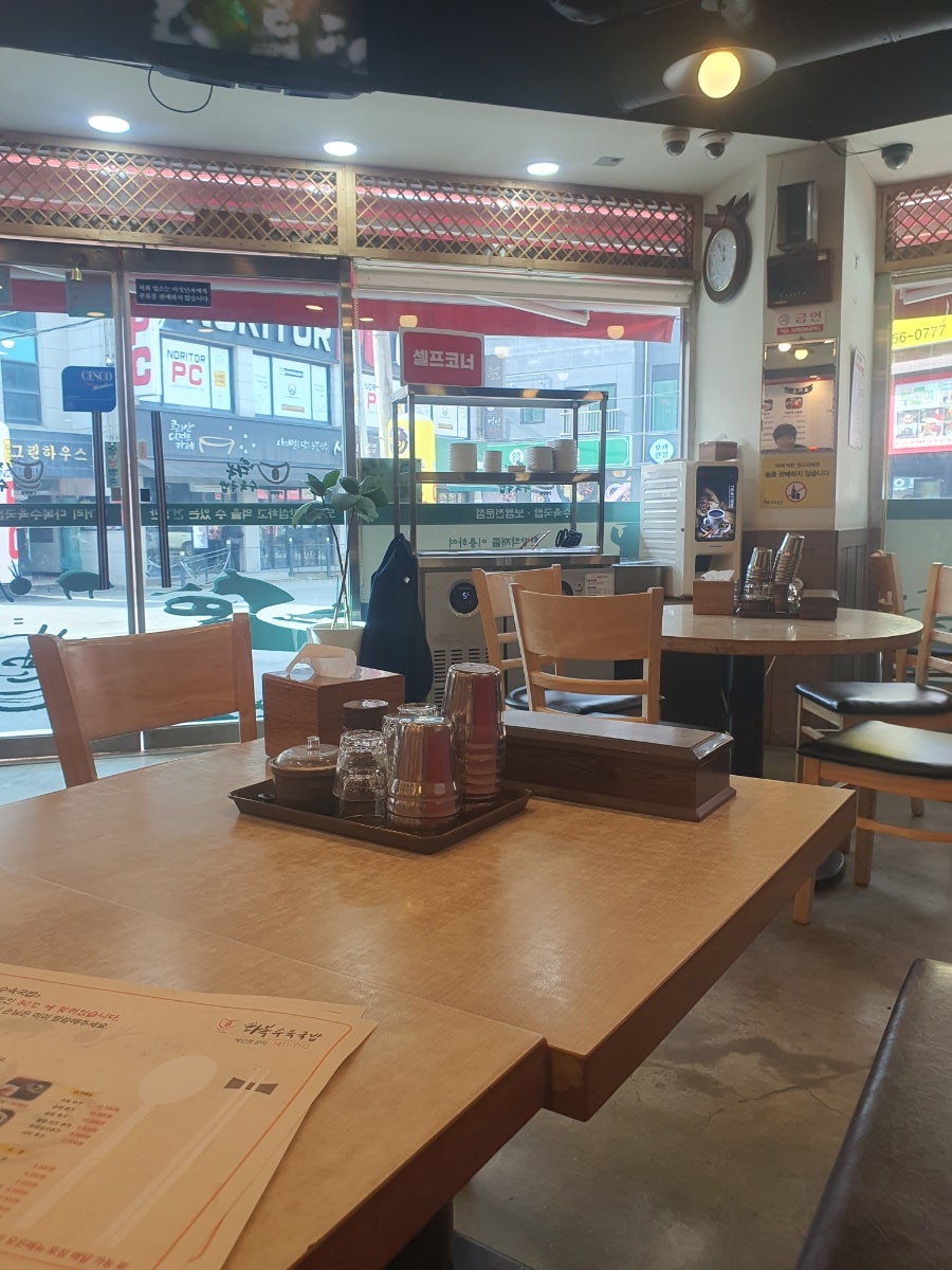 오지다 다복수육국밥 사진 2