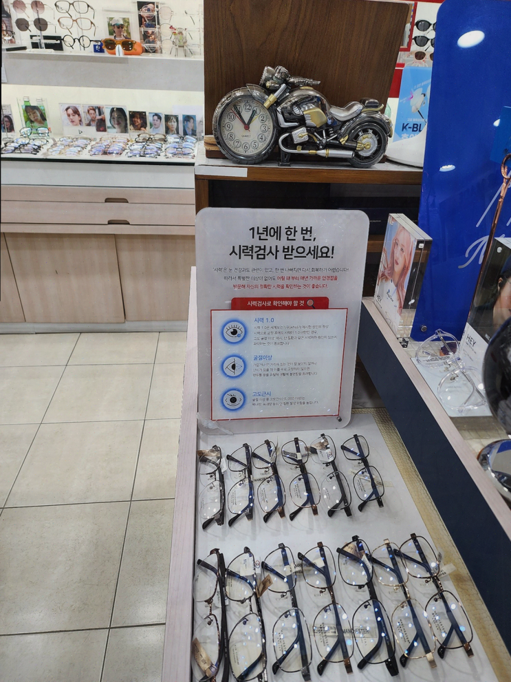  눈 피로 해결, 할인 혜택 가득한 K비젼안경 탑동초교점