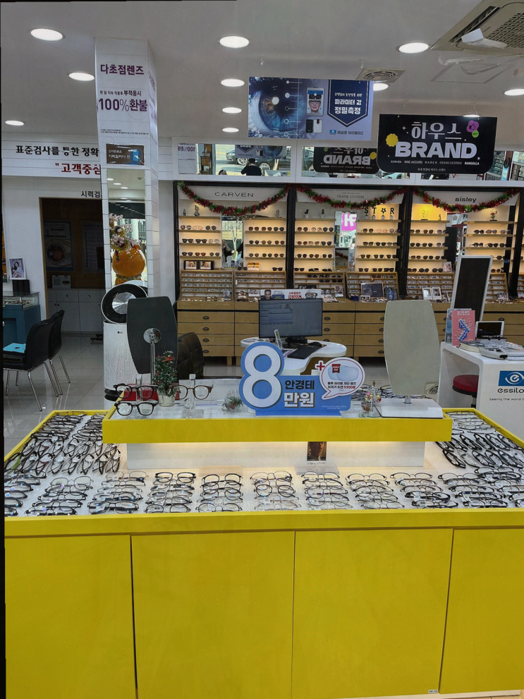  눈 피로를 덜어주는 K비젼안경 양덕렌즈 구매 후기