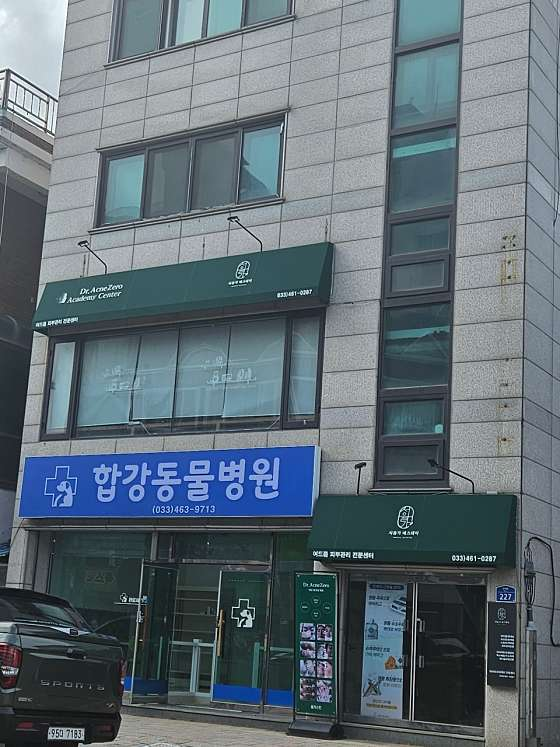 서율가에스테틱 사진