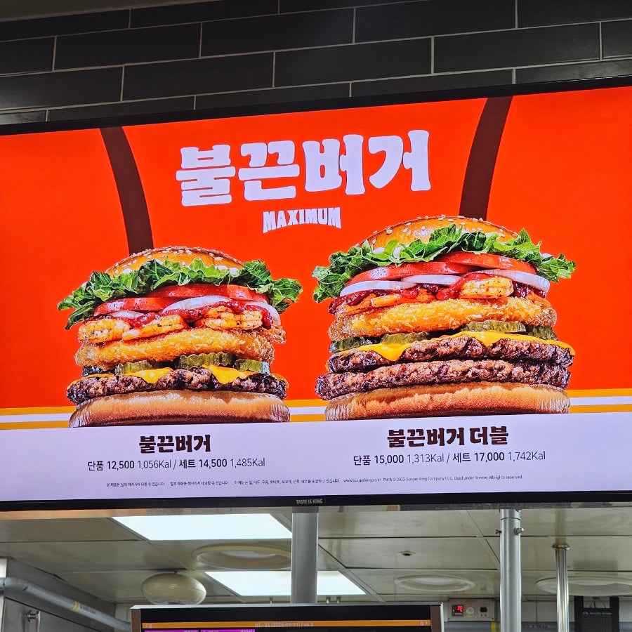 버거킹 의정부신세계점 사진 2