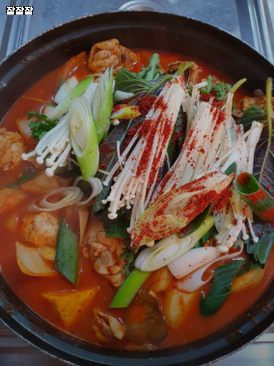 참참참 사진 4