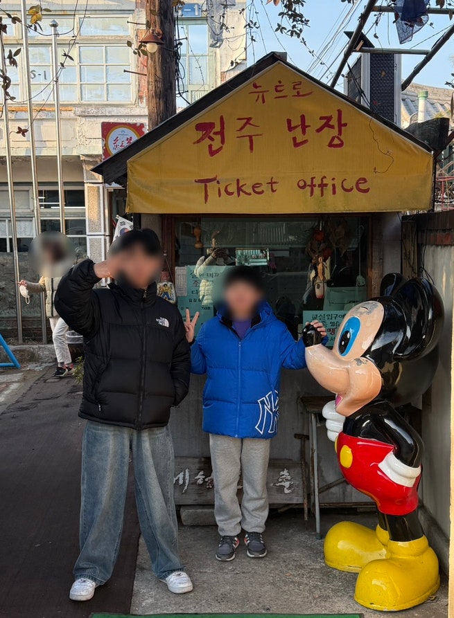  전주 여행 아이랑 정말 가기 좋은 체험형 테마공원 전주 난장 방문 후기입니다!