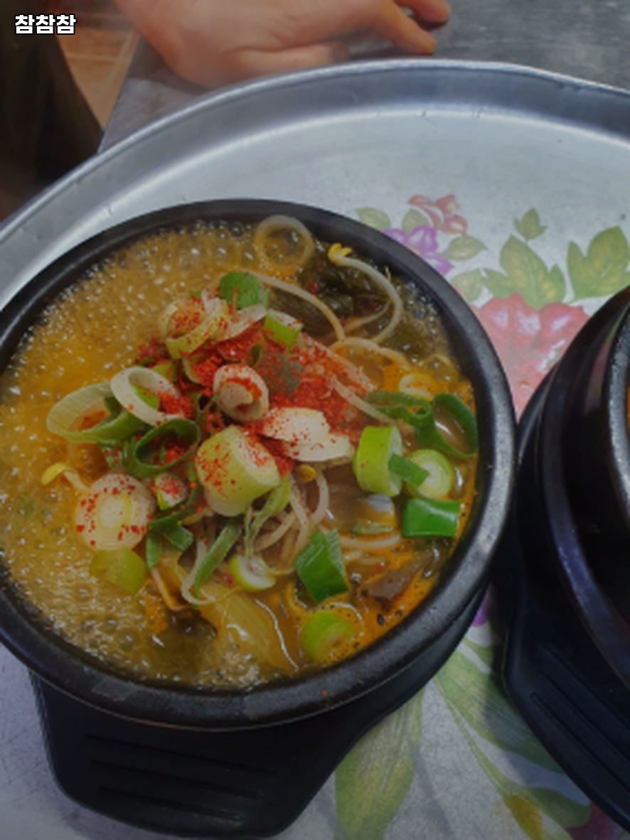 참참참 사진 2