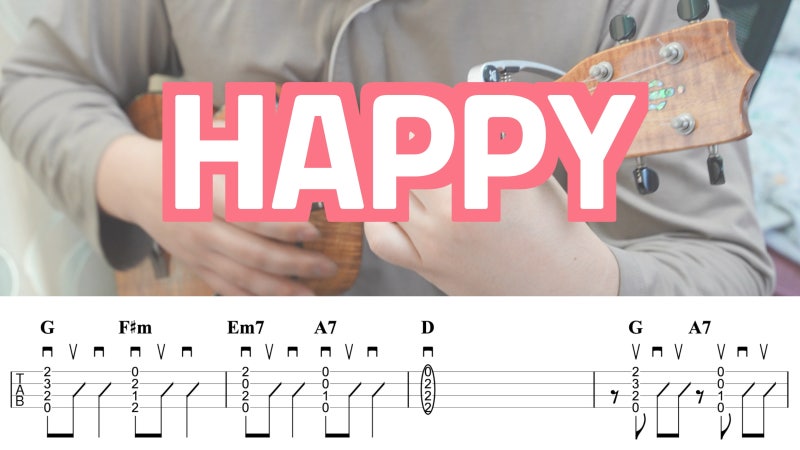 우리가 꿈꾸던 행복은 어디에, 데이식스 - HAPPY 우쿨렐레 악보