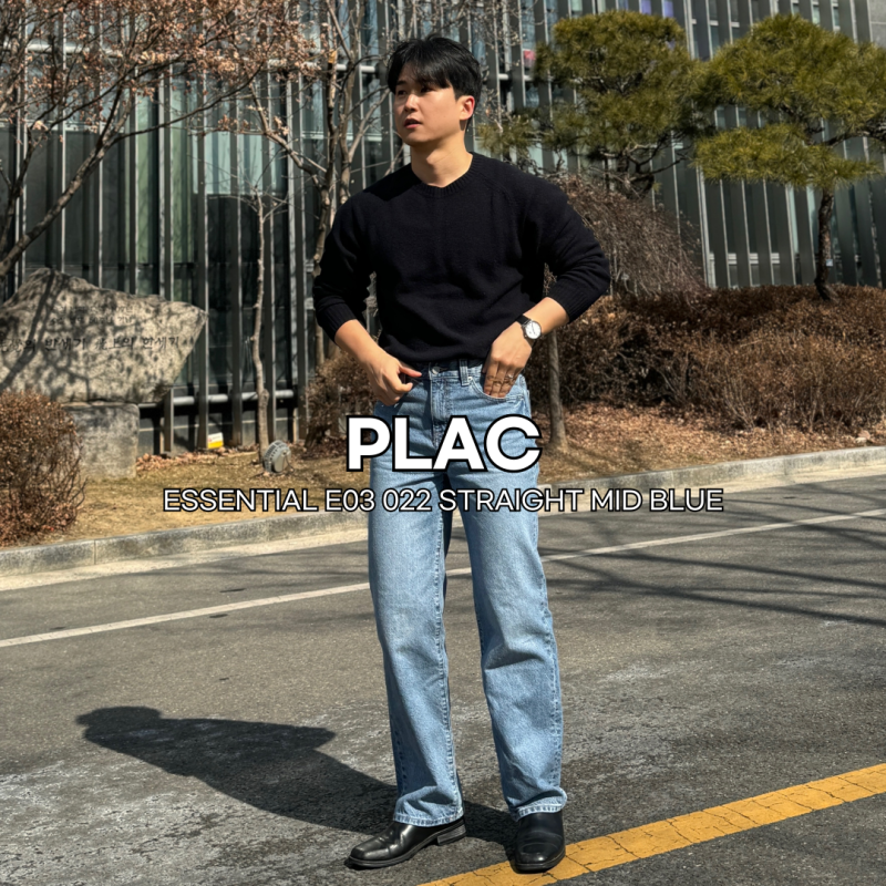 무신사 세일 추천 아이템 플랙진 청바지로 남자 데일리룩 완성해요
