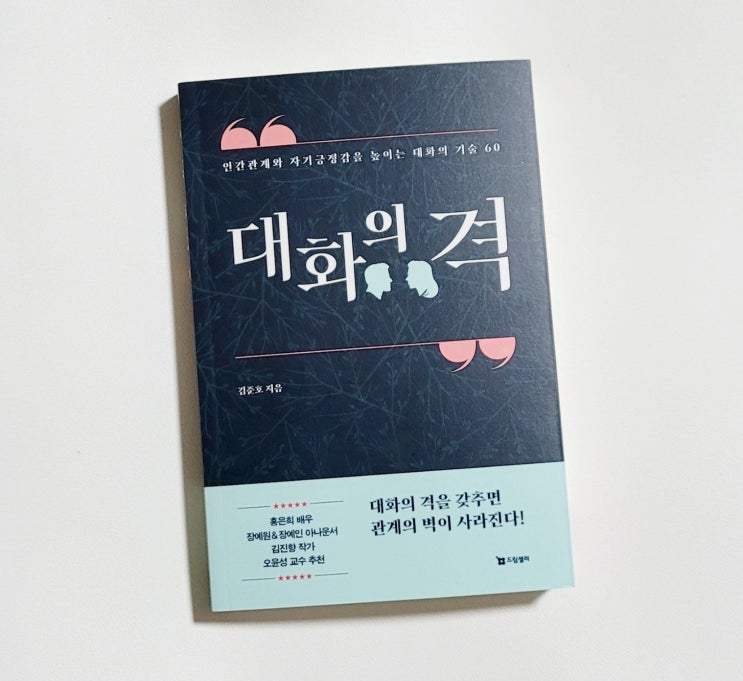 <b>김준호</b>와 <b>김지민</b>, 성형비와 <b>경제권</b> 없는 삶의 진솔한... 