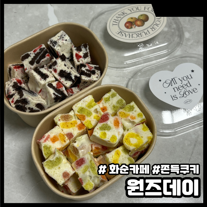 원즈데이 사진 1