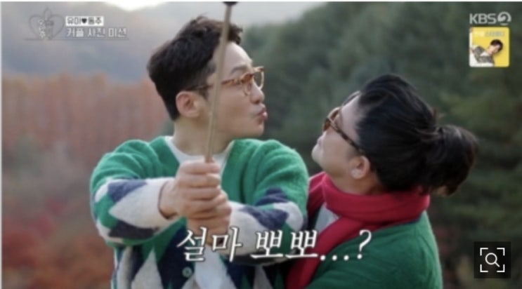 <b>이영자</b><b>황동주</b> <b>열애</b>설? 외박까지? 뽀뽀 포즈+팔짱 달달함 과시