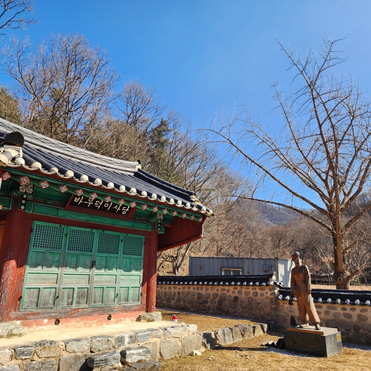  바우덕이사당 남사당패 조선 유일의 여성 꼭두쇠 경기도 여행 안성 가볼만한 곳