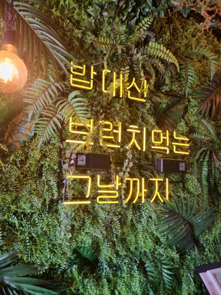  야당역 브런치 맛집, 브런치빈 신메뉴 시즌세트 & 엔드리스 가든세트 후기