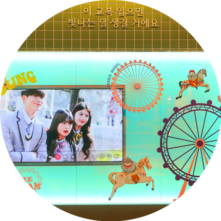  롯데월드 감성 교복 패키지 – 교복 입고 더 특별한 하루!