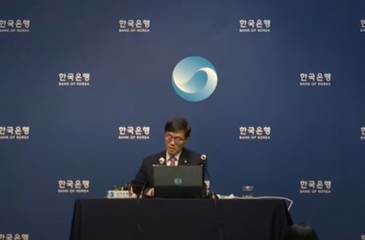  한국은행 금리인하 예측