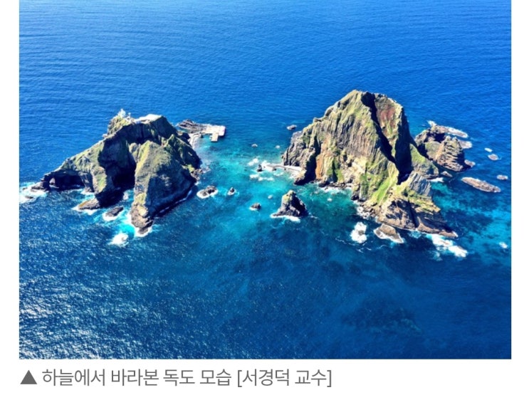 日<b>산케이</b> "韓, <b>독도</b> 불법 점거" 주장에...<b>서경덕</b> "이젠 폐간해야"