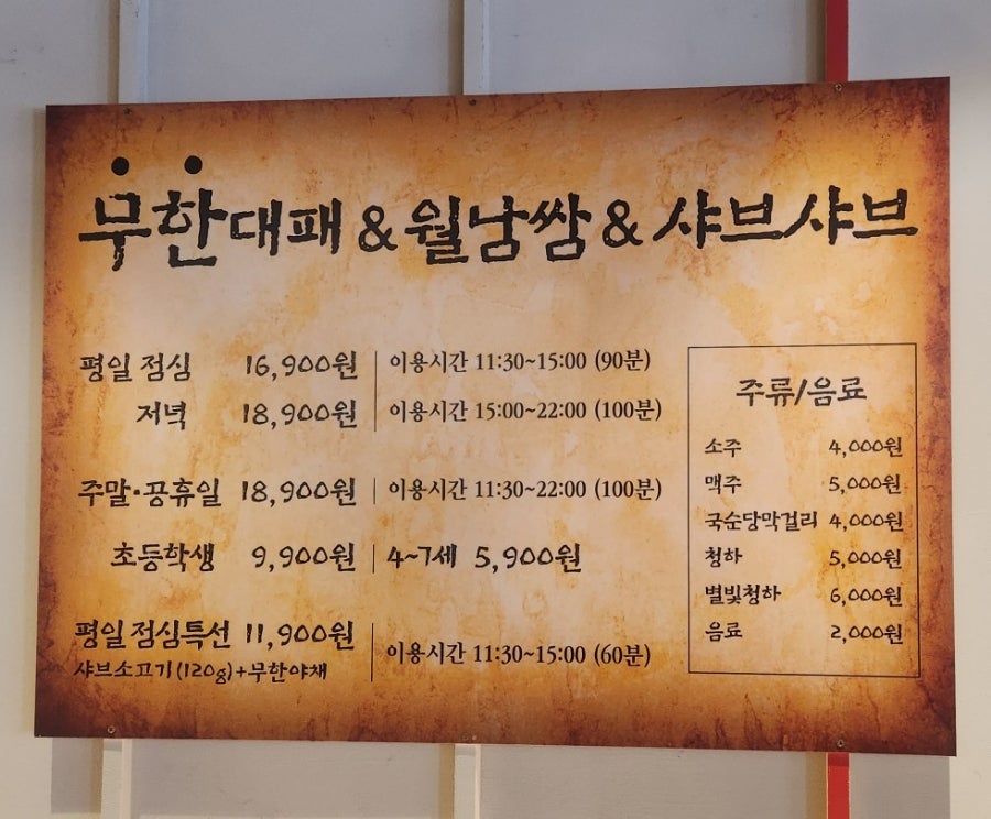 또바기 사진 4