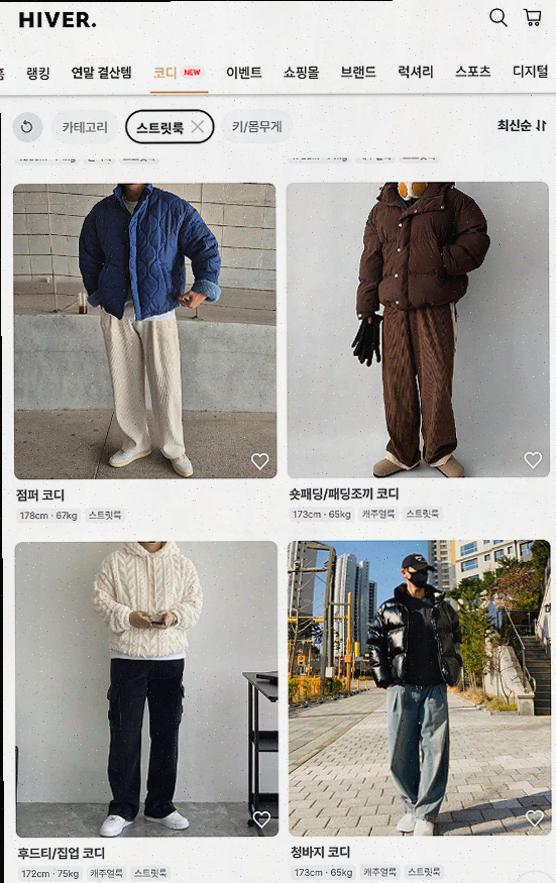  [남자쇼핑어플] 하이버, 1천만 남자들이 선택한 그 이유는?
