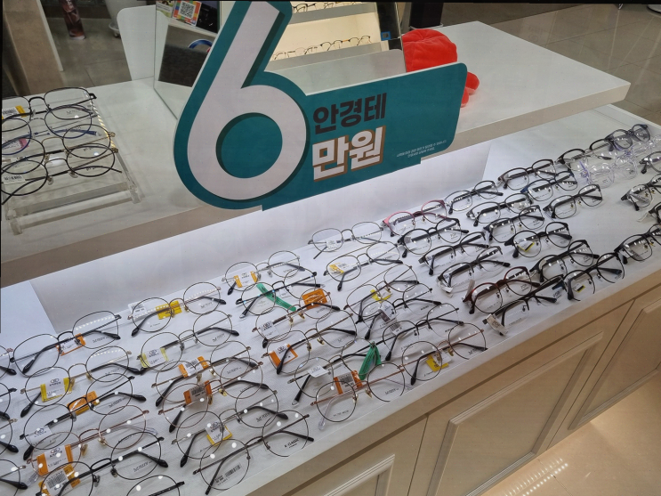  눈 건강과 스타일을 한 번에, K비젼안경 파티마병원점