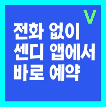  편리한 의정부 용달이사 다마스퀵 비용 용달차 라보 화물차 1톤트럭 가격 견적비교