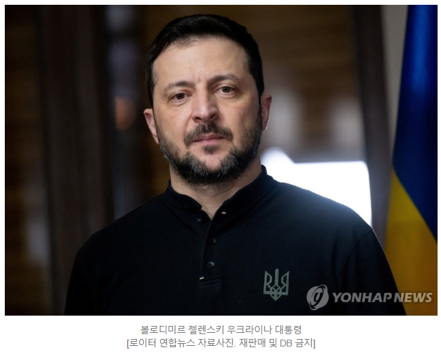 [우크라이나] <b>젤렌스키</b> "<b>우크라 나토 가입</b>하면 즉시 사임할 수... 