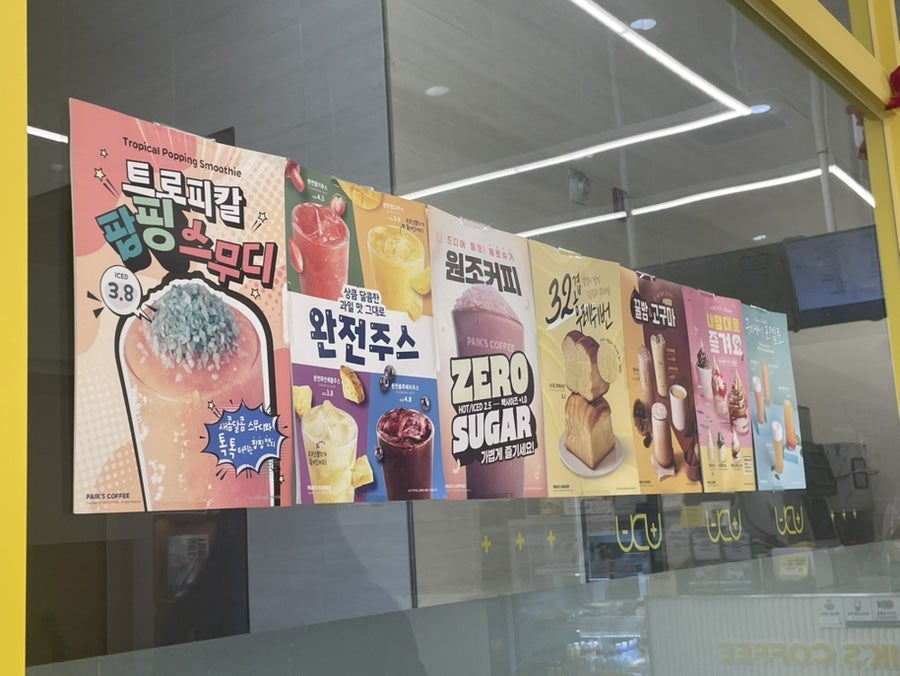 빽다방 아산모종점 사진 2