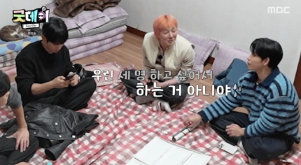 <b>굿데이</b> <b>지드래곤</b>, <b>빅뱅</b> 3인조 언급에 "하고 싶어서 하는거 아냐... 