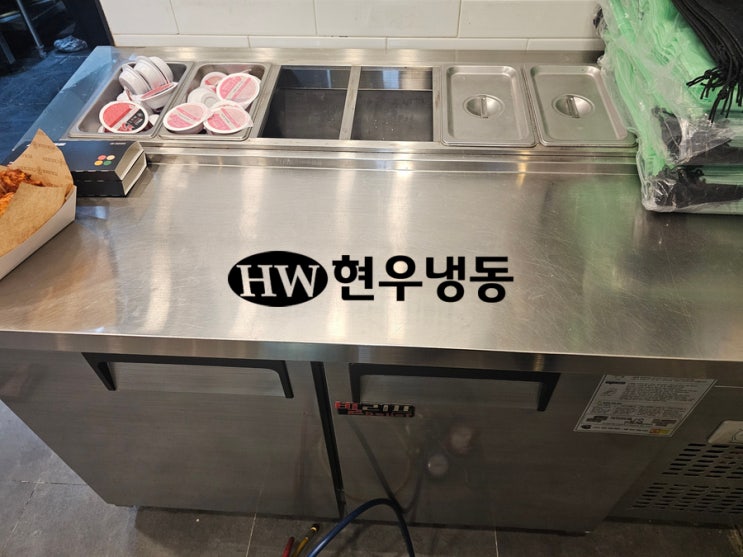  울산업소용냉장고수리 반찬테이블냉장고 냉매충전수리 유니크 빌리프냉장고