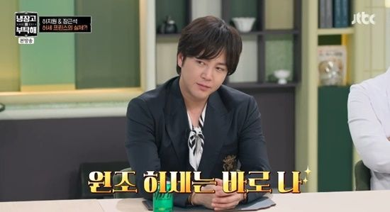 '아시아 프린스' <b>장근석</b>, <b>맵부심</b> 허세 폭발 "쥐똥고추 과자처럼... 