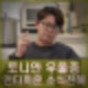 토니안 우울증, 조울증 가위로 귀잘라 피 흥건 삭발로 발견 고백.