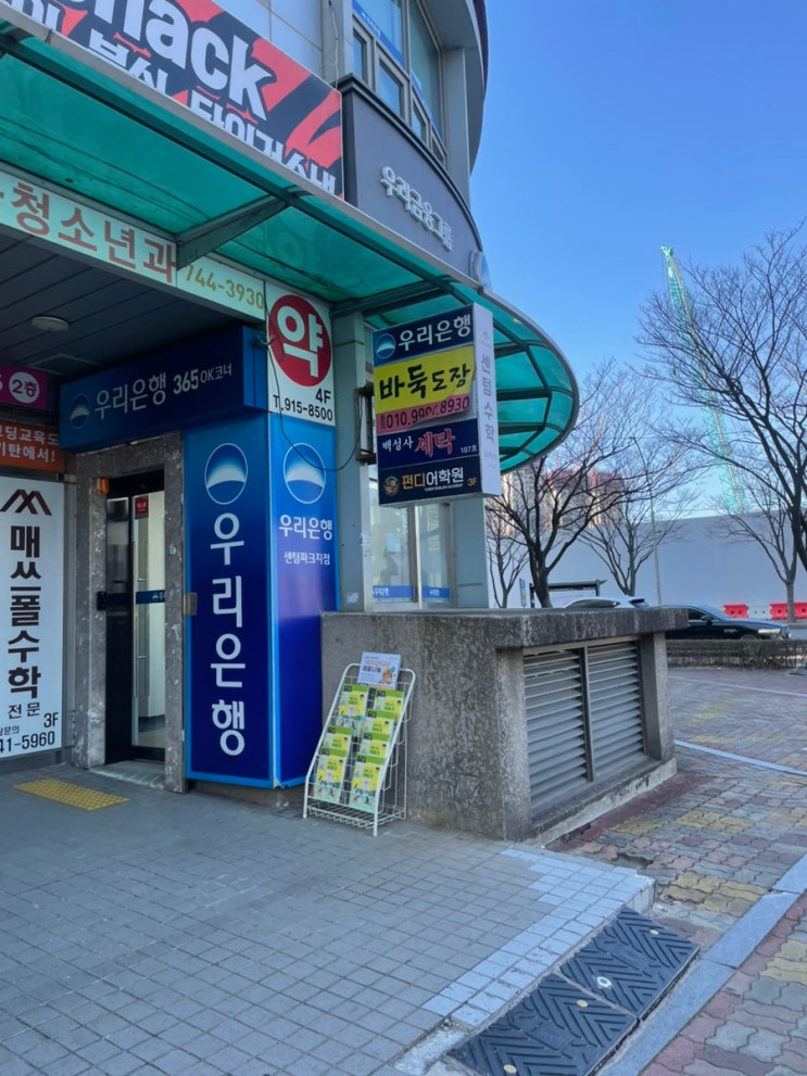  해운대쌀빵맛집 생활의 달인 방영 다이어트에 좋은 비건쌀식빵 : 미쌤쌀빵