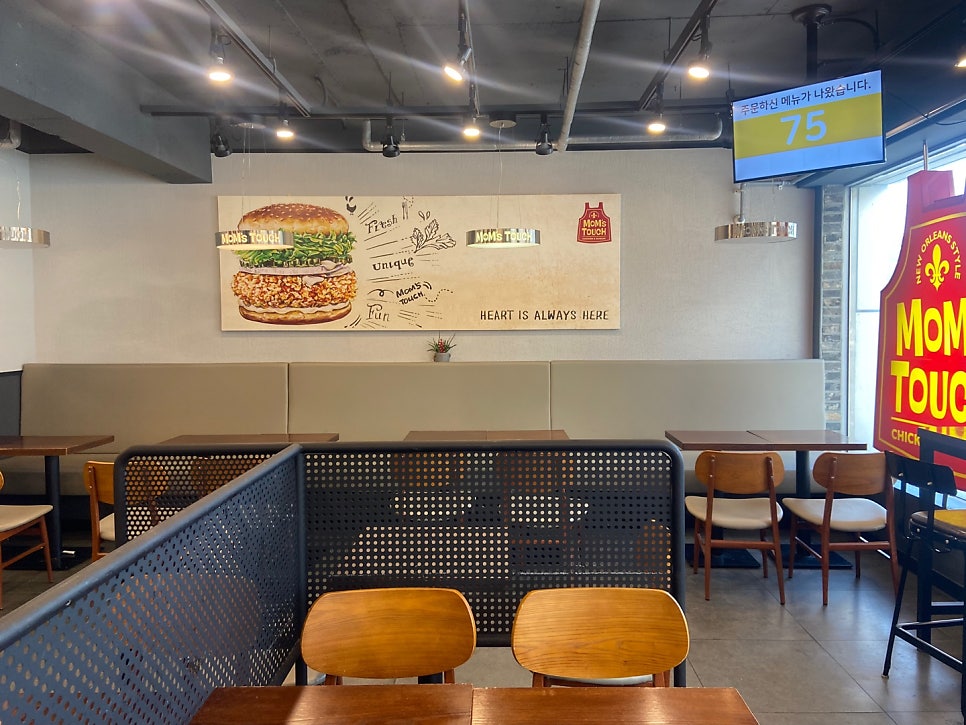 맘스터치 오류동역점 사진 4