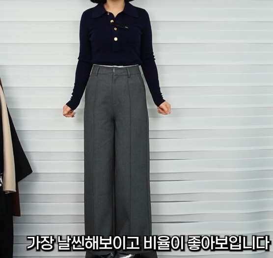  50대 60대 여성은 모르는 다리 길어보이는 하이웨스트 바지 일자핏 바지 코디 방법