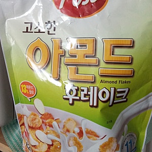 스타일폴더2 며칠 쓴 후기 (내돈내산자급제X 유플로 24개월 함 아직 완전한 내꺼ㄴㄴ)