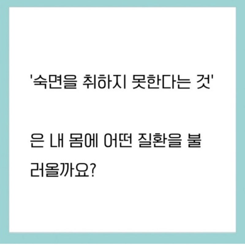 최고의 온열매트는?? : 잠이 중요하다 라라샵 해남점