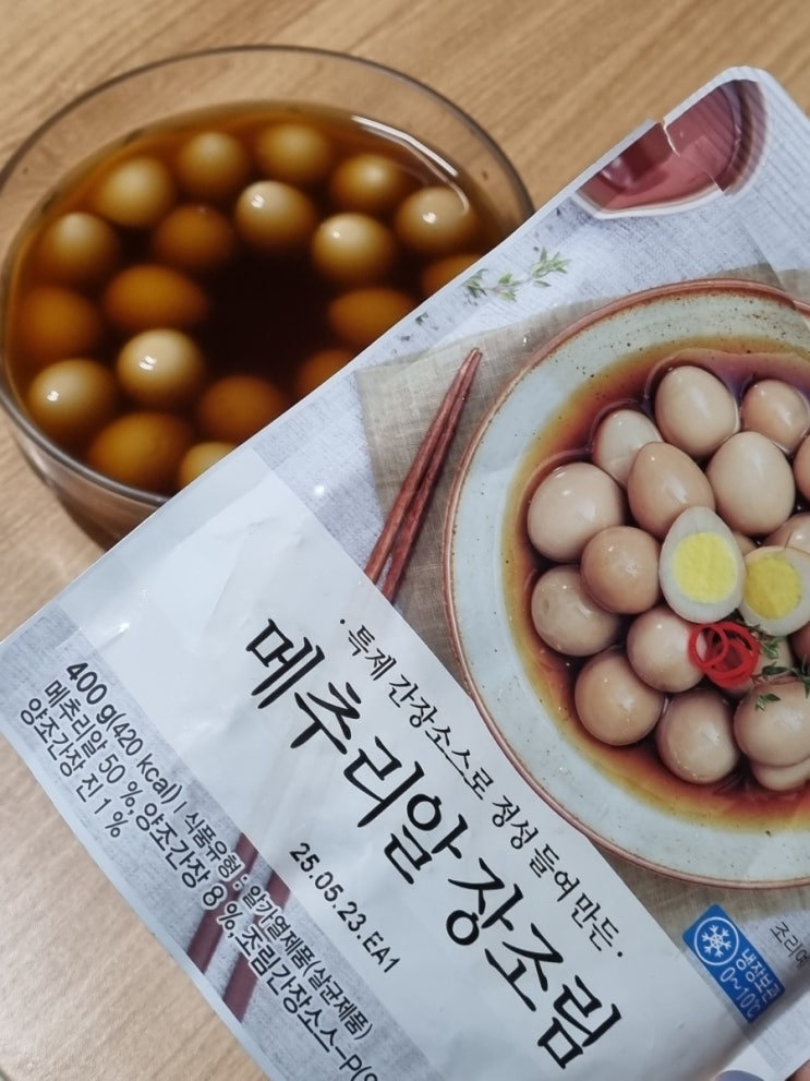  이마트 풍림푸드 메추리알 장조림 400g 22개 들어있네요