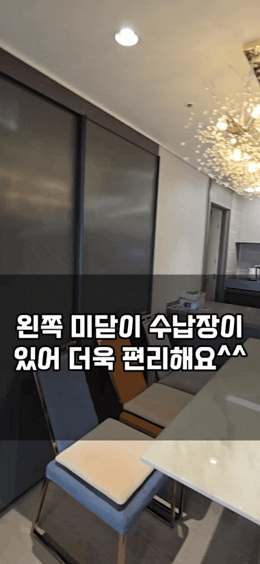  군산디오션시티 더샵 금빛초옆 404동 공원뷰40평/군산아파트매매