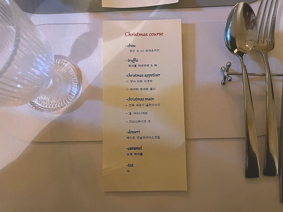 포도룸 사진 1