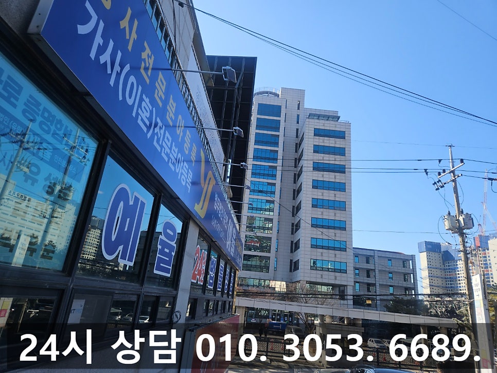 라인 보이스피싱 찐센터 피해 인천보이스피싱변호사와 함께 관련 사진