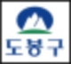 도봉구 법정동 별 대장아파트 - 전고점(~23.12),현고점(24.01~),현재호가