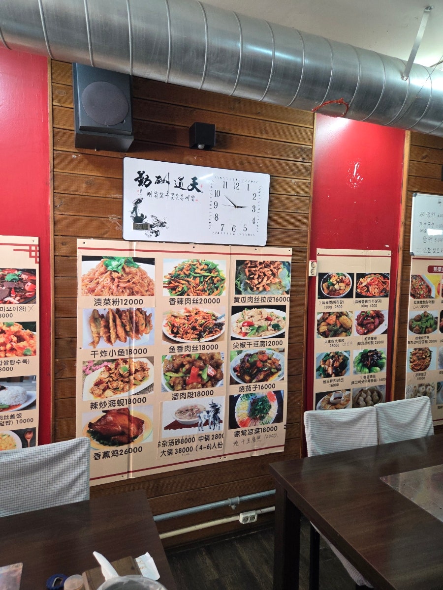 식전식미중화요리 사진 3