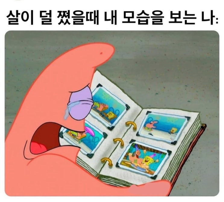  2월 일상 배달만 시켜먹다 갑자기 스위치온 다이어트
