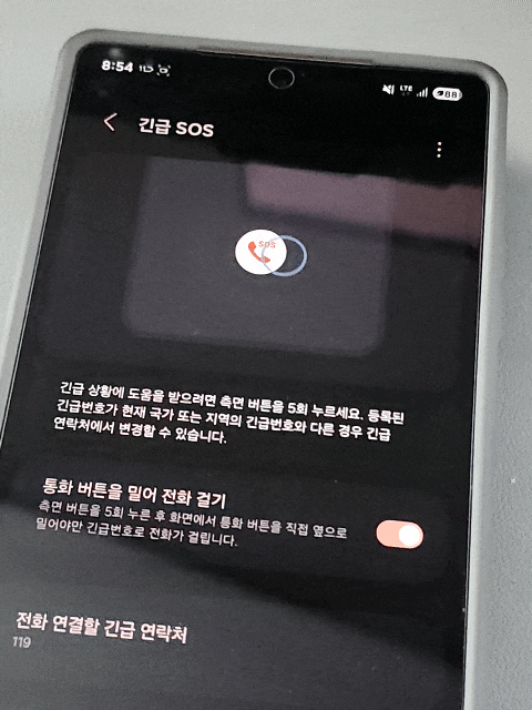 갤럭시 S25에서 꼭 알아야 할 유용한 기능 15가지
