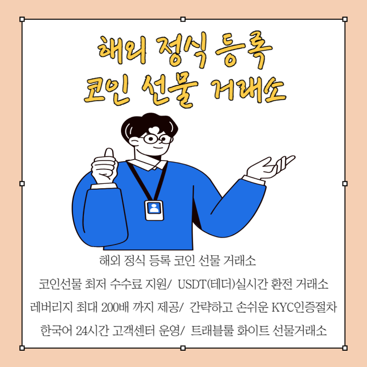 비트겟 <b>리플</b>코인 입금 방법과 업비트 전송방법은?