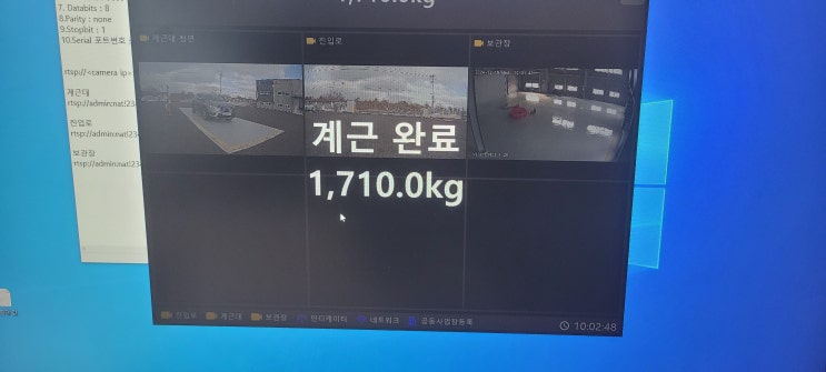  서산 폐기물처리현장정보 CCTV, 올바로시스템연동구축대행
