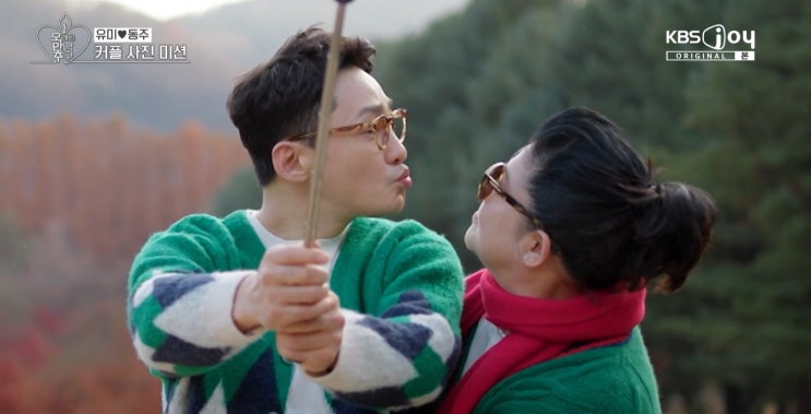 <b>이영자</b>-<b>황동주</b> 연애 시작?... 현커 응원 30년 <b>짝사랑</b> 결실 오만추