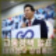 오세훈 GO SEOUL 발표. 명태균 빨리 수사해야. 황금폰의 진실은?