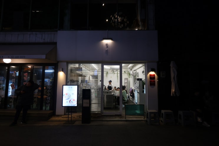  미쉐린 가이드 선정, 정성이 담긴 국수 한 그릇 – 정면 방문 후기